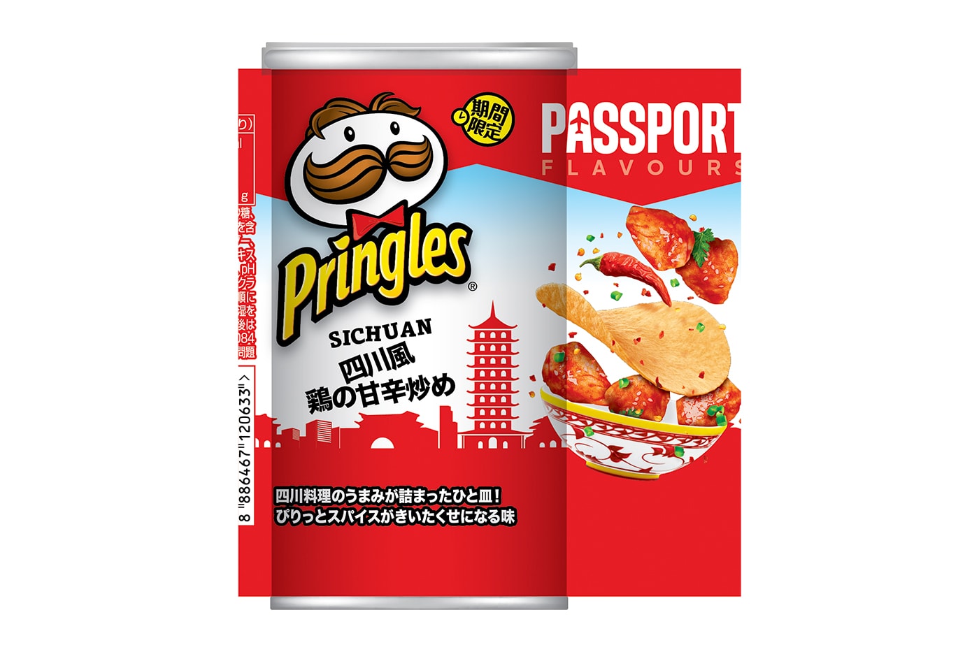 Pringles Sichuan Stir-fried Chicken