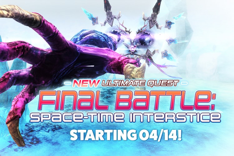 Letter Spacing in 'Phantasy Star Online 2' Promo Has Gamers Scratching Their Heads