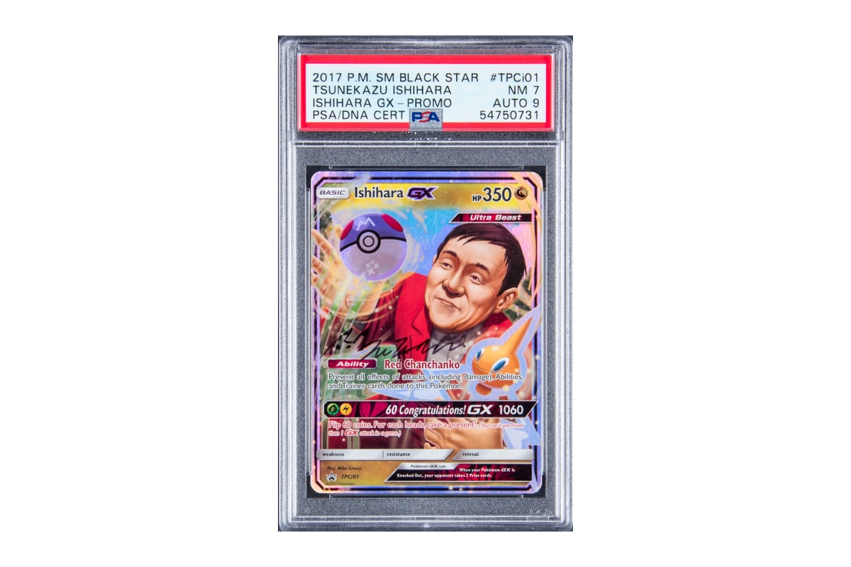  Tsunekazu Ishihara Signed 'Pokémon' Card Sells for $250K USD The Pokemon company blastoise card Goldin auctions trading cards pokemon tcg 2017 P.M. SM Black Star #TPCi01 Tsunekazu Ishihara Signed Pokemon GX Promo Card pikachu video game japan