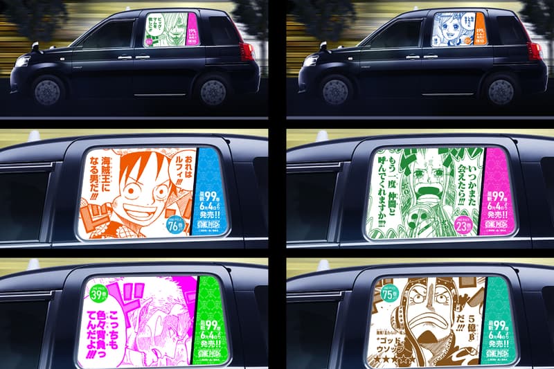 100 One Piece Themed Tokyo Taxis 100th Volume Hypebeast