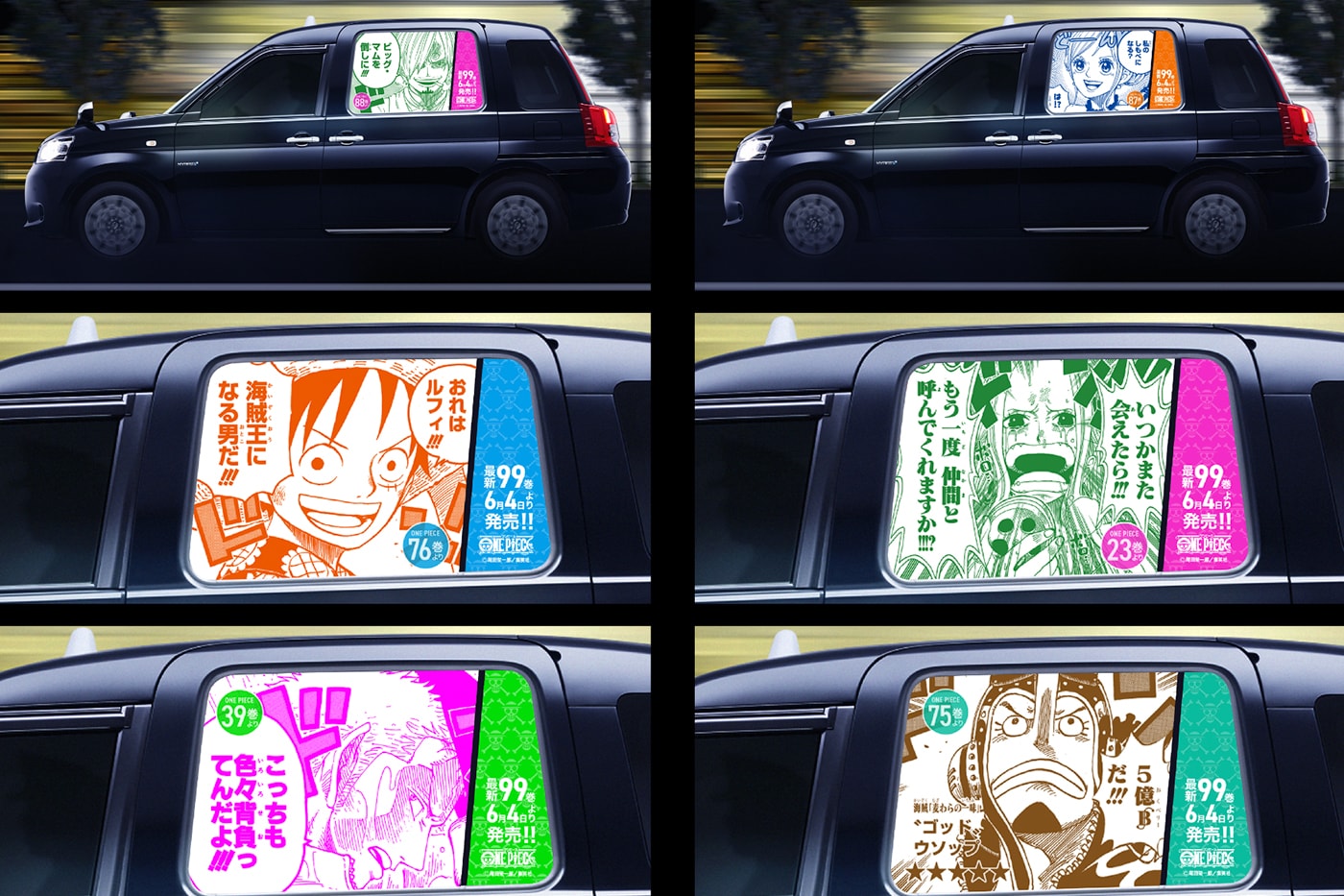 100 One Piece taxi Tokyo manga milestone Shueisha volume decorate decal cab streets info