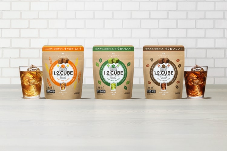Coca-Cola Japan Introduces Instant Freeze-Dried Coffee and Green Tea Cubes