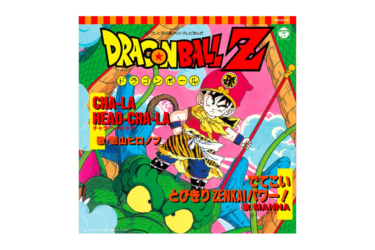 Dragon Ball Dragon Ball Z Original Theme Vinyl release Hironobu Kageyama MANNA Ushio Hashimoto Hiroki Takahashi anime manga 