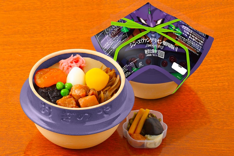 Oginoya Co. Releases 'Evangelion' Unit-01 Clay Pot Rice