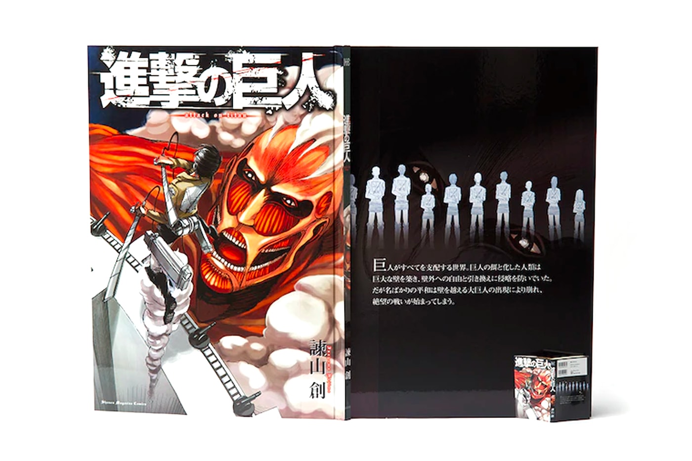 guinness world record attack on titan largest comic book manga published kodansha series artist tv shows japanese animation info