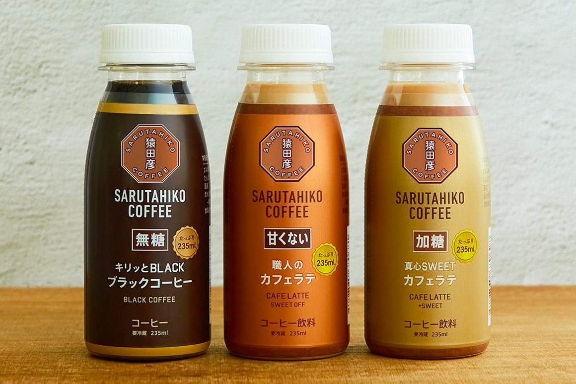 Japan lawson convenience store sarutahiko coffee beverages iced americano black espresso bottle collaboration f and b food info