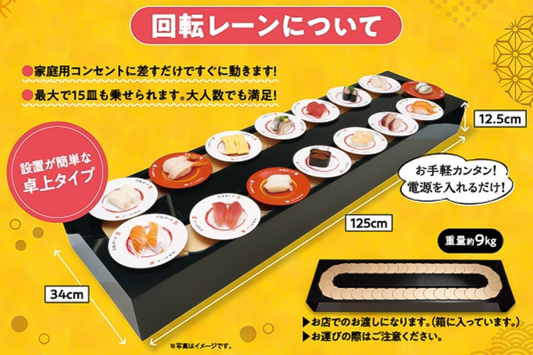 You Can Now Rent a Sushi Conveyor Belt