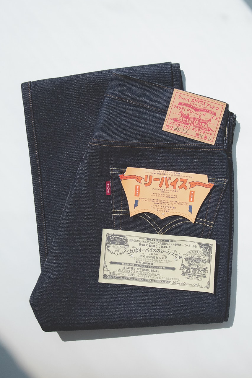 levis vintage clothing japan 1955 inspired denim 501 day release information details archive buy cop purchase