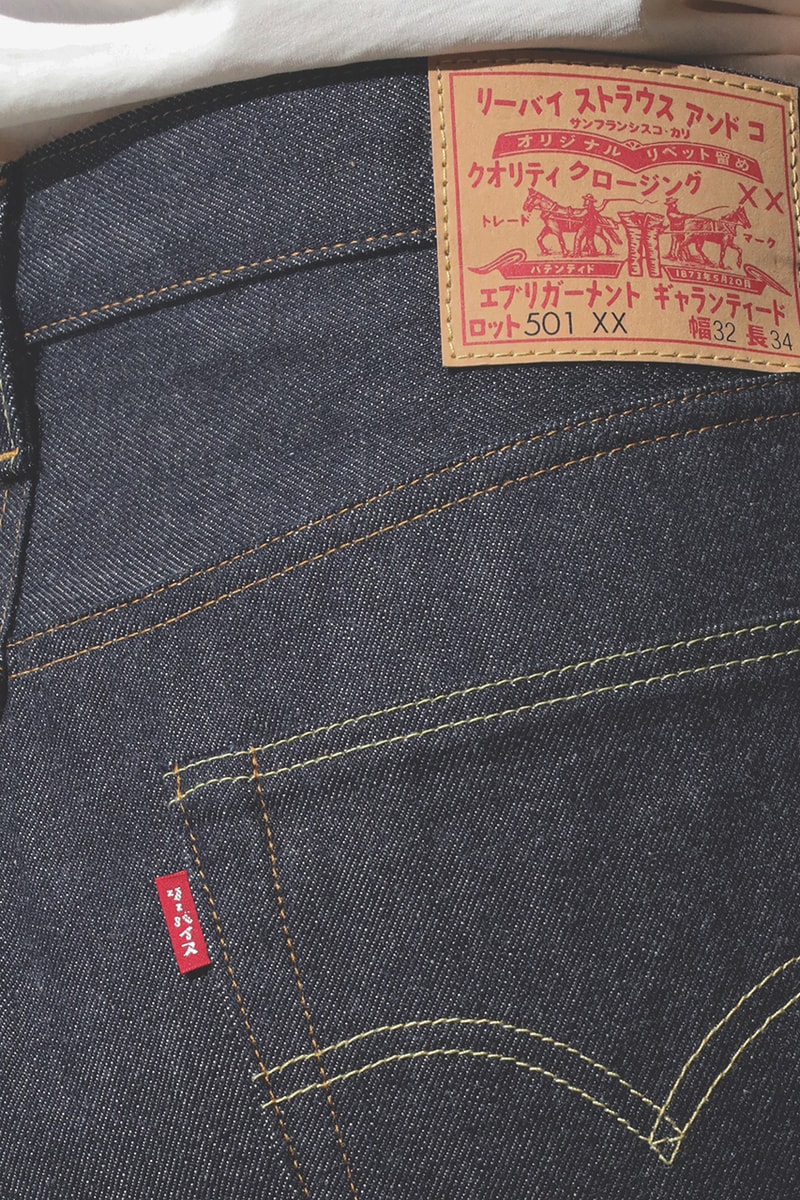 levis vintage clothing japan 1955 inspired denim 501 day release information details archive buy cop purchase