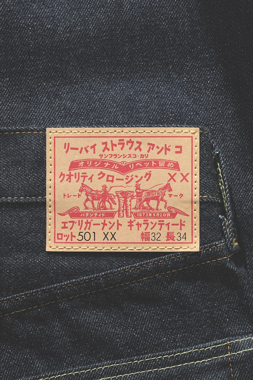levis vintage clothing japan 1955 inspired denim 501 day release information details archive buy cop purchase
