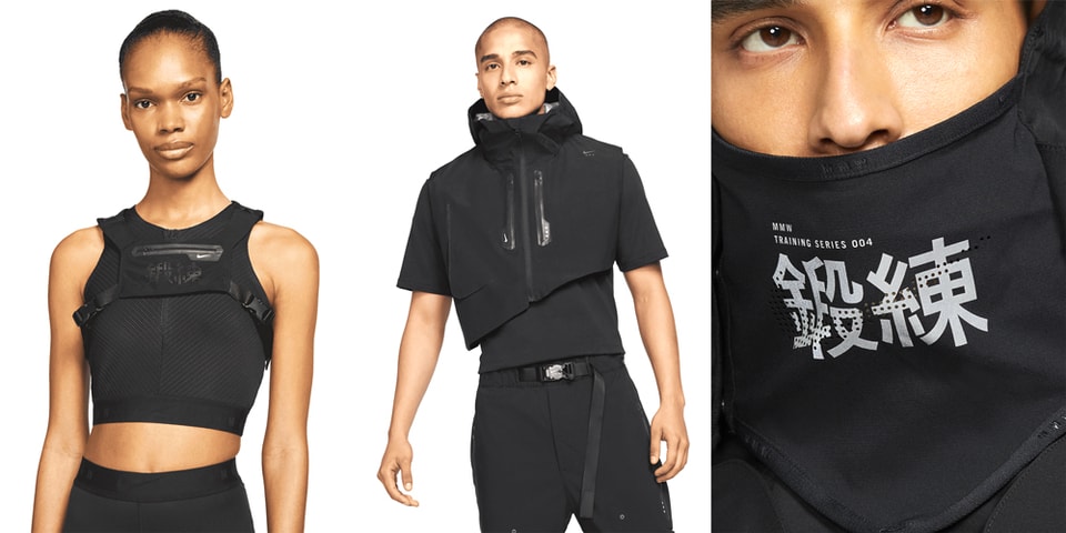 Nike x mmw training series 002 Clearance