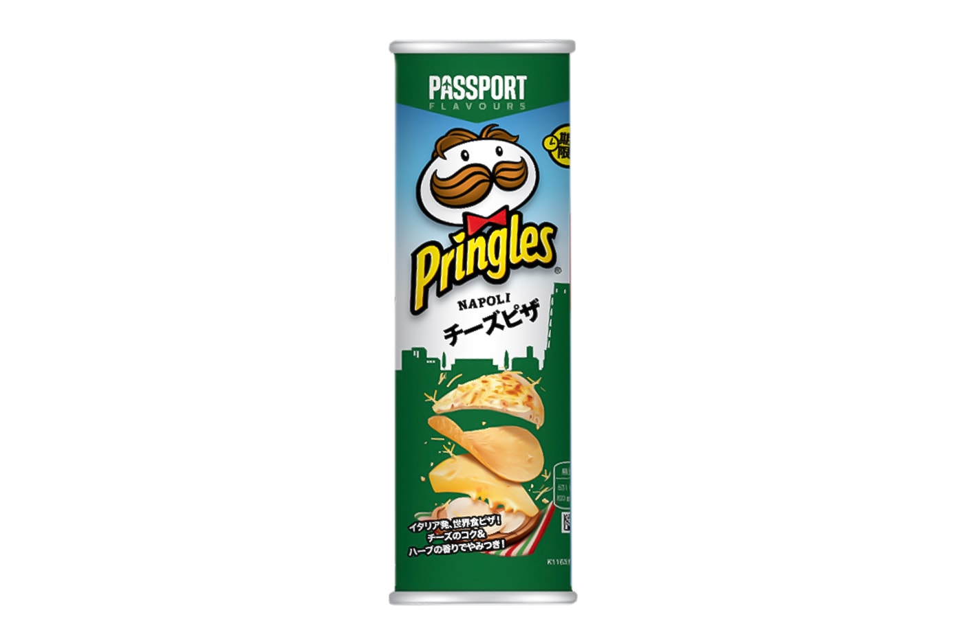 Pringles Japan Passport NAPOLI Cheese Pizza Release Leaning Tower of Pisa chips snacks Japan pizza 