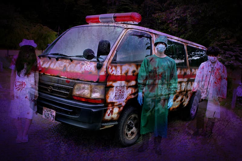 Scaring Corps Screambulance Mobile Haunted House Info