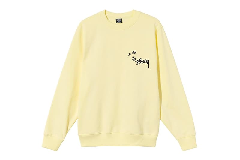 Stüssy's Latest SS21 Collection Features New Summer-Inspired Colorways and Prints Stüssy SS21 Collection Release Officially Drops street style dover street market stanley flask spring/summer 2021 lookbook hypebeast kr release date info