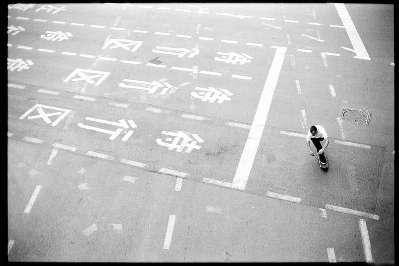 International Artists Celebrate Skateboarding In "Eight Inch Blunt" Exhibition