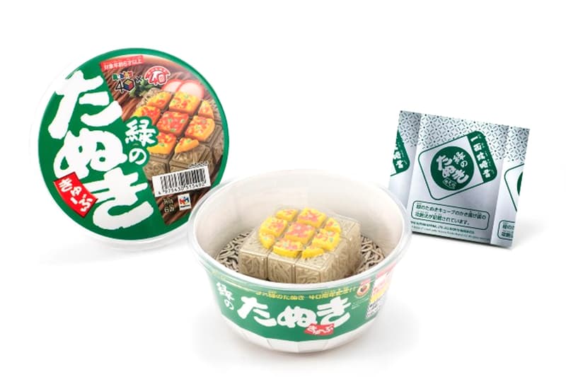 Toyo Suisan Kaisha Japan New Instant Noodles Rubiks Cube puzzle package maruchan akai kitsune udon info