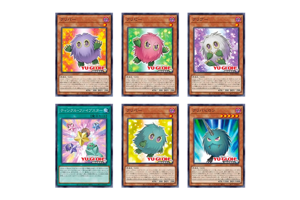 Yu-Gi-Oh OCG Kuriboh Brothers Release | Hypebeast Yu-Gi-Oh OCG Kuriboh Brothers Release | Hypebeast