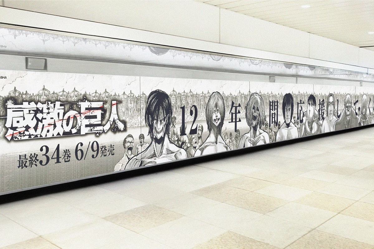 attack on titan finale volume 34 june 9 release 12 years jr shinjuku tokyo station led banner video message 