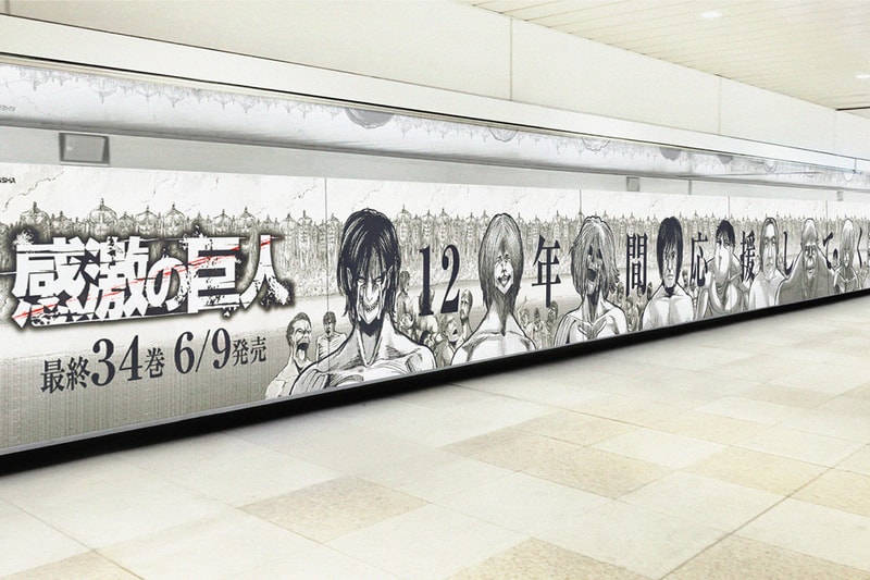 Attack on Titan Announces Biggest Gallery in the U.S. Coming to