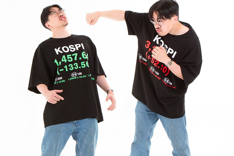 Recent Interest in Investment Inspires HEIGHTS and 다다DADA多多's "DADA KOSPI PACK"