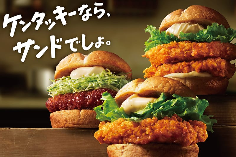 KFC Japan Offers Double the Chicken in Latest Sandwich Release