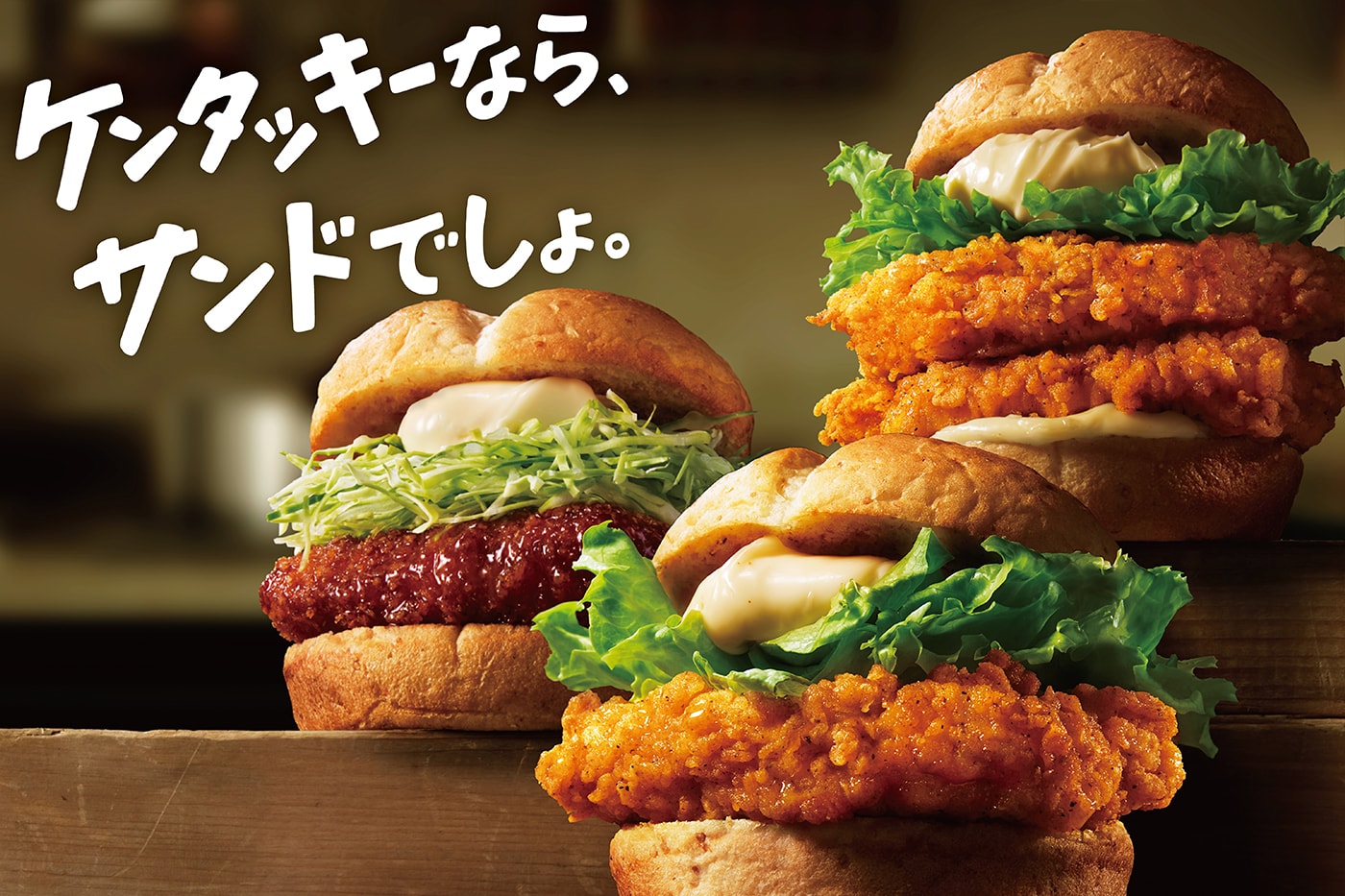 KFC Japan Double Chicken Fillet Sandwich Release fast food Burgers Chicken 
