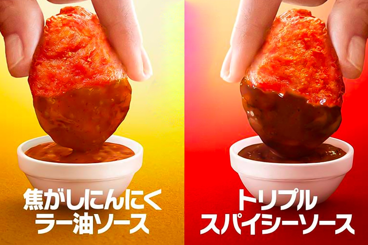 McDonalds Japan Spicy Chicken McNugget Scorched garlic chili oil Triple spicy release fast food 