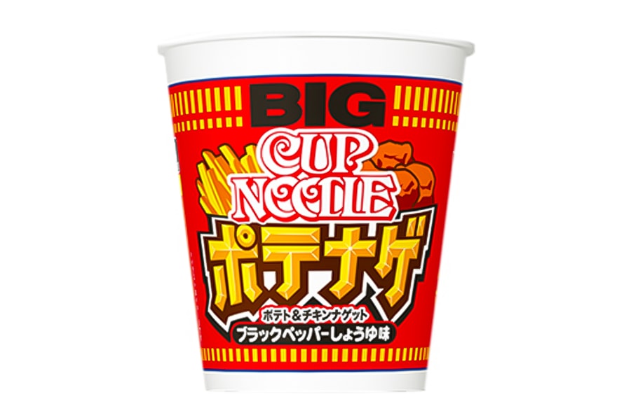 Nissin Cup Noodle Karaage Fried Chicken Lemon Flavor Big Release Taste Review
