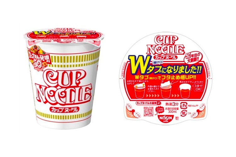 Nissin Will Save 33 Tons of Plastic By Adding An Extra Notch to Its Cup Noodle