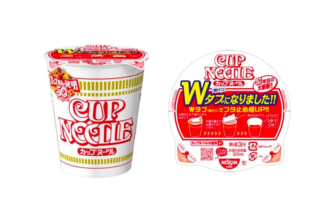 Nissin Cup Noodles With 33 Tons of Plastic Saved japan lid plastic waste sustainble environment food beverage