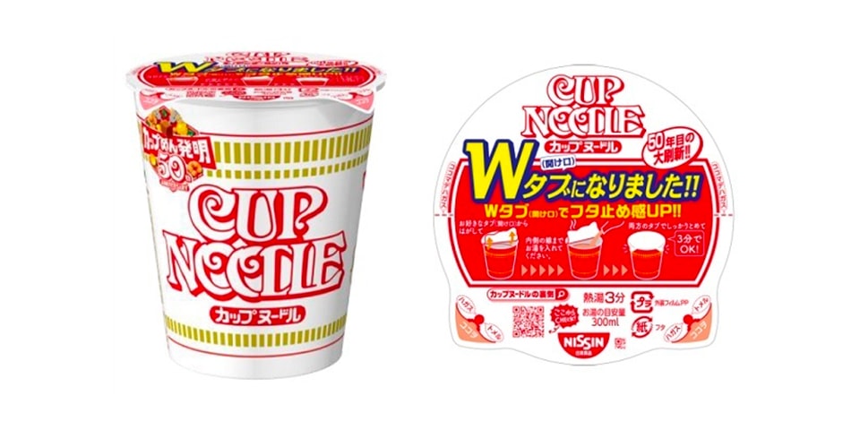 Nissin Cup Noodle Plastic Saving Lid News Hypebeast