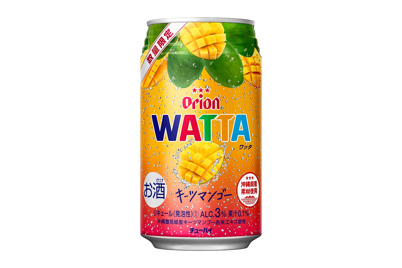 ORION Watta Keitt Mango Chu-Hi release food waste sustainability environment exports food alcohol shochu highball Japan Summer drinks carbonated 