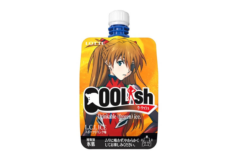 Lotte Evangelion LCL Ice Cream Slushy anime japan Shinji Rei Asuka coolish release 