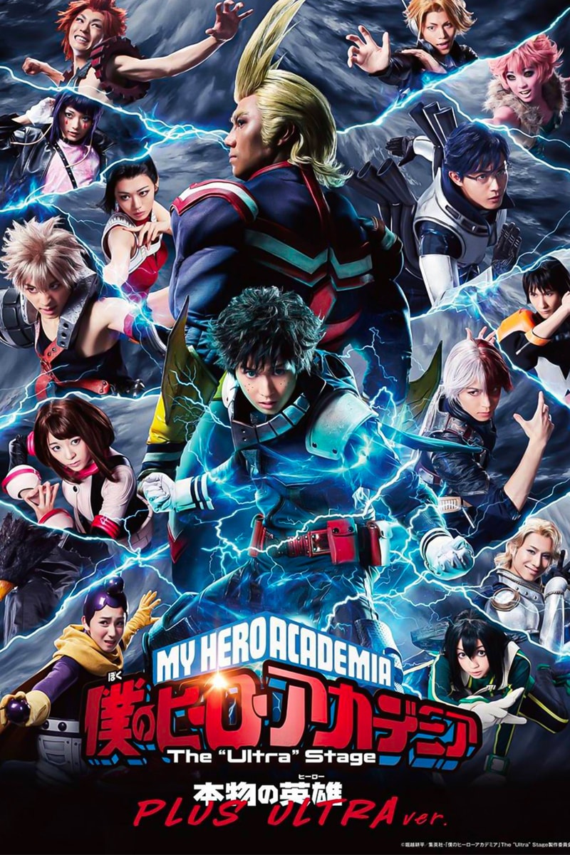 My Hero Academia 2nd Stage Play Visual teaser poster info anime manga Tokyo Japan heroes 