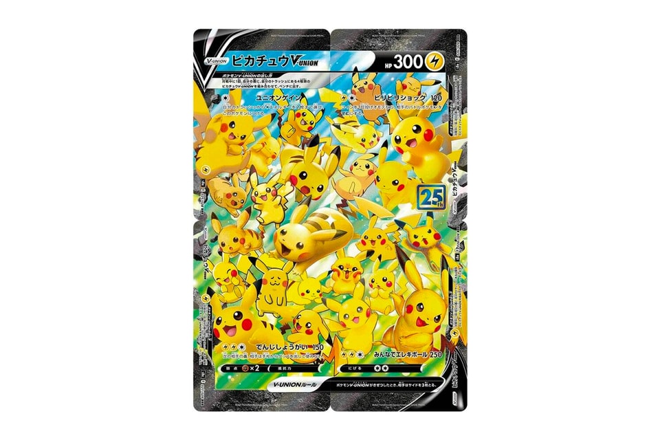 Pokemon Pikachu Trading Cards 25th Anniversary Hypebeast