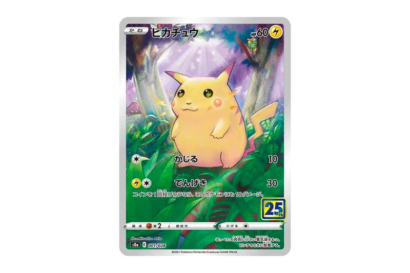 Pokmon Pikachu Trading Cards 25th Anniversary | Hypebeast Pokmon Pikachu Trading Cards 25th Anniversary | Hypebeast