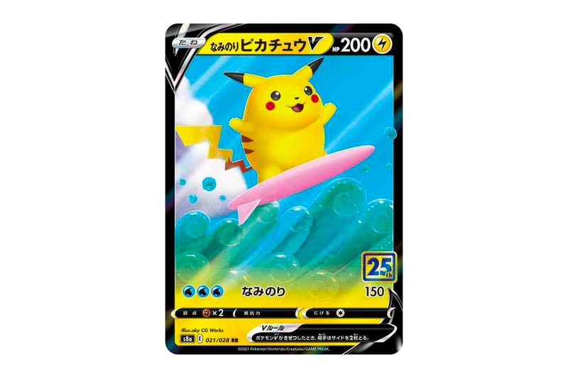 Pokémon Pikachu Trading Cards 25th Anniversary