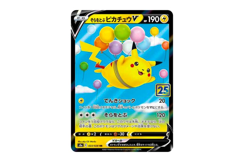 Pokemon 25th Anniversary Celebrations TCG Card Set of 4 Pikachu V Union  Full Art