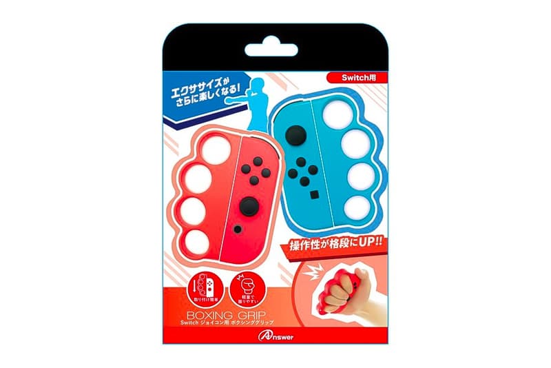 Nintendo Switch Joy-Con Boxing Grip release brass knuckles knuckle dusters gaming fitness 