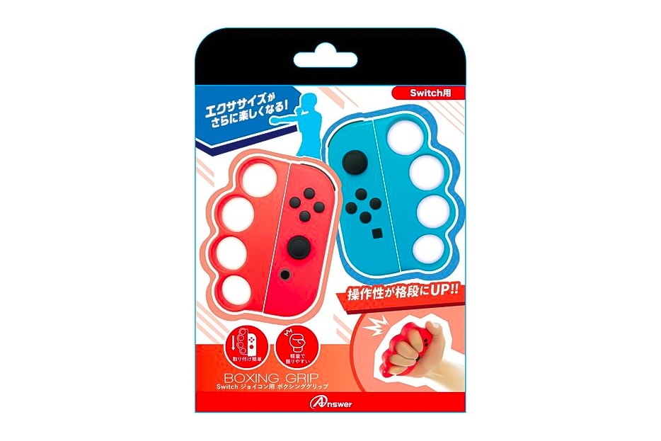 Nintendo Switch Joy-Con Boxing Grip release brass knuckles knuckle dusters gaming fitness 