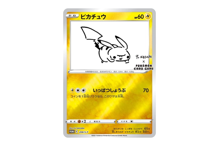The Yu Nagaba x Pokémon TCG Pikachu Promo Card Releases Today