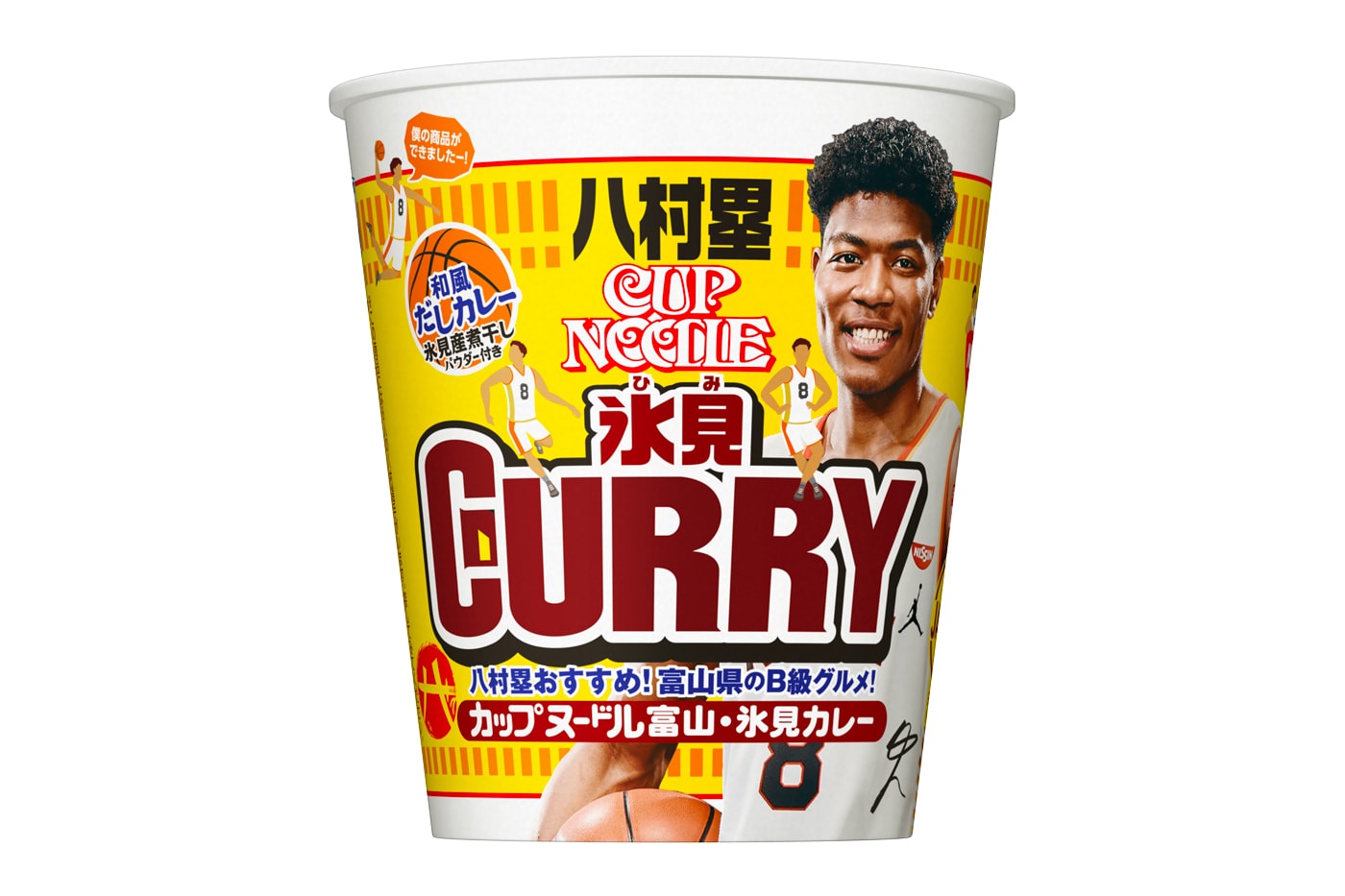 Japanese NBA Star Rui Hachimura Cup Nissin Noodle Ramen Himi Curry dried sardines Special Himi Niboshi Powder dashi Toyama 220 yen