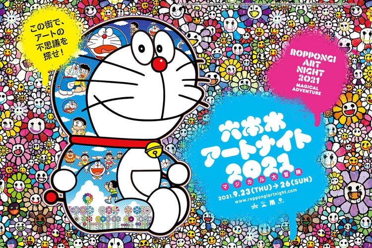 Takashi Murakami To Highlight "Roppongi Art Night 2021"
