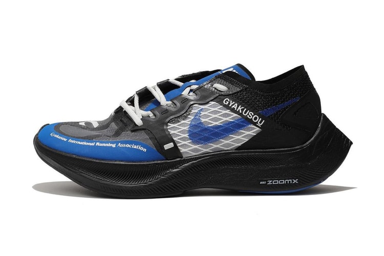 UNDERCOVER Reveals a Black and Royal Blue Nike VaporFly NEXT% Collaboration