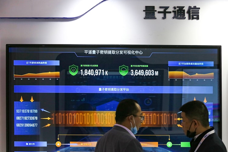 China's 66-Qubit 2D Quantum Computer Sets New Processing Record