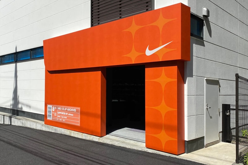 atmos nike sportswear jordan brand co jp concept japan sneaker museum tokyo hirofumi kojima info address