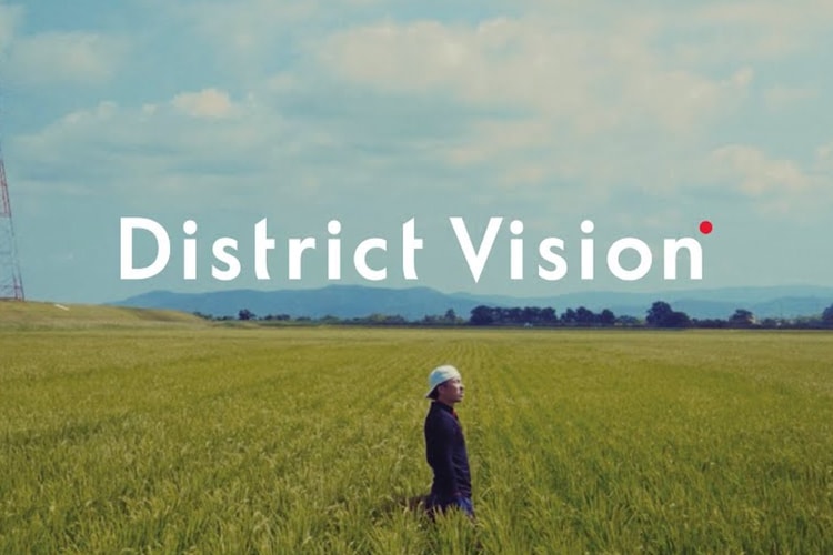 District Vision’s Short-Film Is a Love Letter to Japan