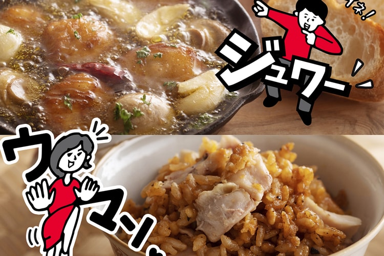 KFC Japan Releases Recipes for Fried Chicken Ramen