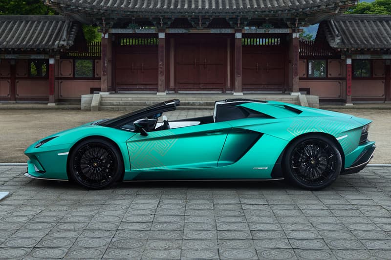 Lamborghini Aventador S Roadster Korean Special Series Seoul Limited Edition 2 Designs V12 Supercar Culture Green Ocno Blue Emera 