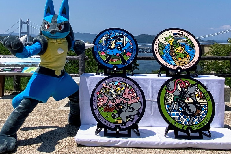Lucario Poke Lid Kurashiki City Okayama Prefecture News unveiling poket monsters nintendo tourism city Venice of Japan Poochyena Grookey Unfezant.